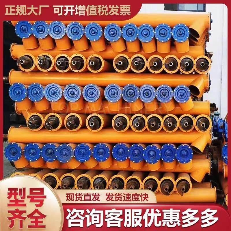 U型螺旋输送机219管式称重水泥蛟龙小型不锈钢无轴螺旋绞龙上料机,搬运/仓储/物流设备,输送机,淘宝优惠券,粉丝福利购,淘宝优惠卷