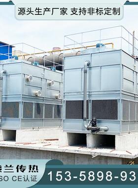 闭式冷却塔80吨 闭式干湿分离冷却塔供应商 蒸发式冷凝器生产设备