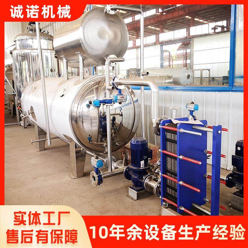 医疗玻璃瓶胶塞高温高压抽提罐橡胶制品深度高温不锈钢杀菌设备,机械设备,橡胶设备,淘宝优惠券,粉丝福利购,淘宝优惠卷