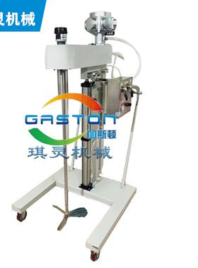 化工原料全自动气动搅拌机食品全自动气动搅拌机分散机现货
