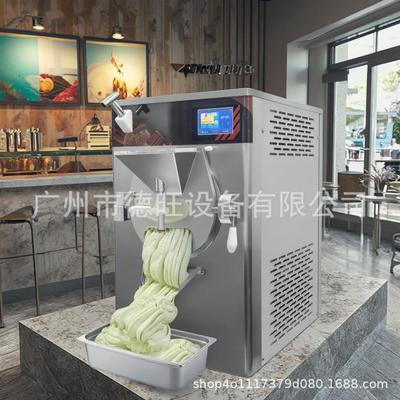 68L台式硬质冰淇淋机商用batch freezer挖球雪糕机 特殊电压定制