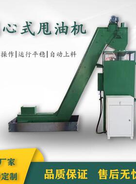 自动数控五金标准件甩油上料一体机省时省力配搓丝机攻丝机冷镦机