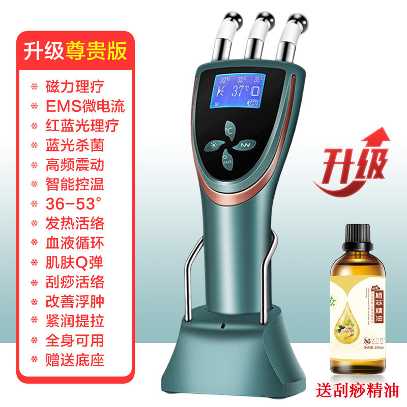 现货磁叉经络按摩棒排酸磁疗笔淋巴疏通活络二三叉擀筋红外震热美