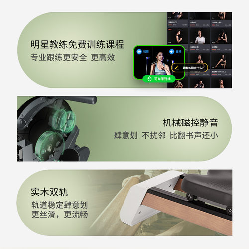 现货莫比小莫磁阻划船机家用健身可折叠室内划船器静音有氧健身器