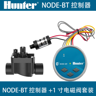美国亨特NODE-BT100干电池控制器