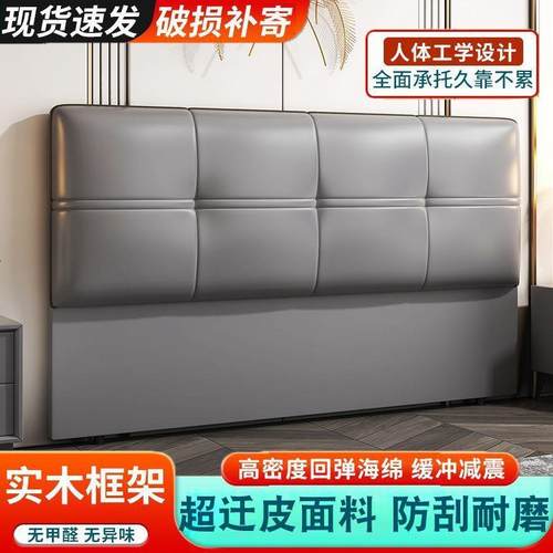 单买轻奢落地床头小户型新款现代简约实木靠背背板超纤皮超薄软包