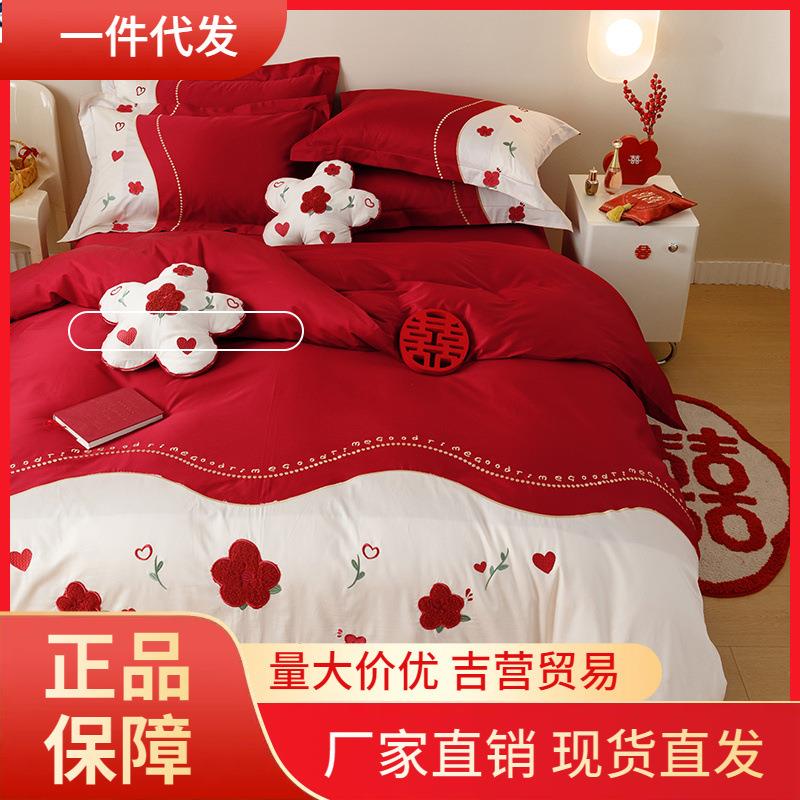 V45O新中式结婚庆红色床上四件套100S毛巾绣喜被陪嫁纯棉床单图片