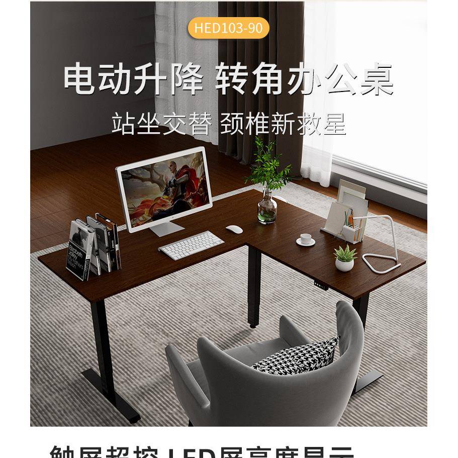 电动升降桌双电机升降办公书桌升降电竞电脑桌工作台桌腿桌架