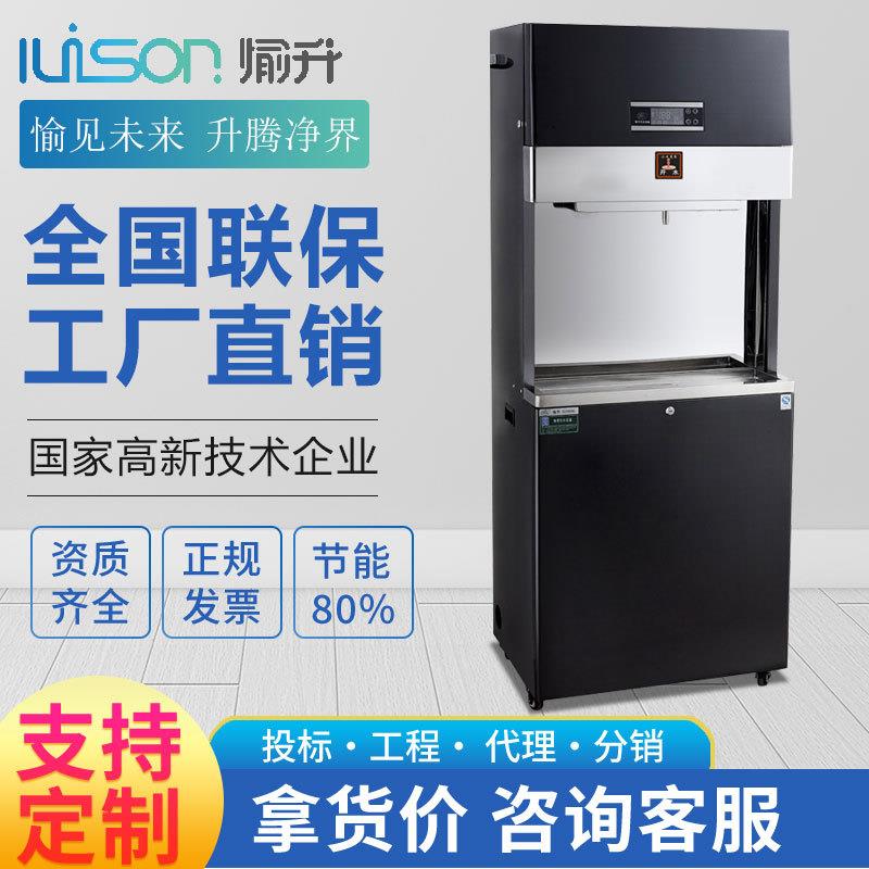 愉升即热型学校开水器工厂步进式净化烧水机全自动电热速热饮水机