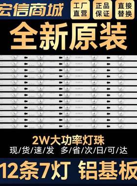 L65E5800A-UDD65A650UD65A620U适用65HR330M07A465D2900