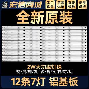 L65E5800A UDD65A650UD65A620U适用65HR330M07A465D2900