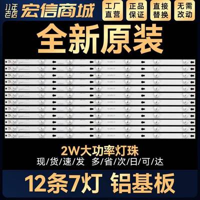 L65E5800A-UDD65A650UD65A620U适用65HR330M07A465D2900