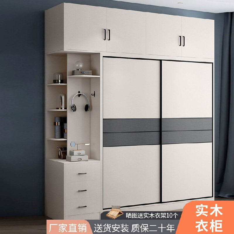 实木衣柜现代简约移门大衣橱北欧推拉门滑门卧室家用柜子主卧