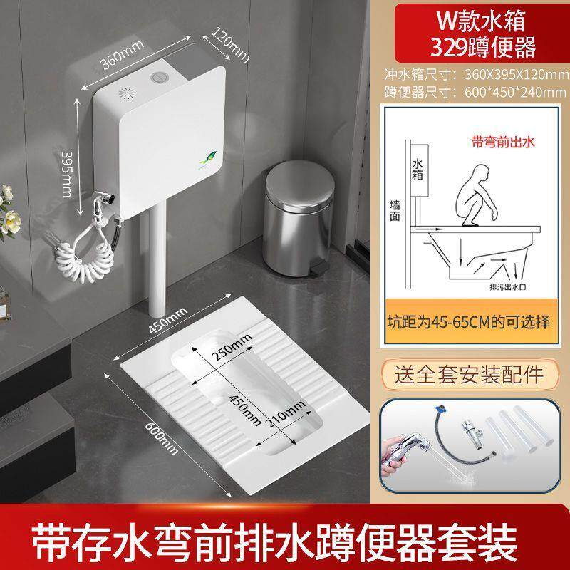 蹲坑大号后排器特大号蹲便池蹲家用水箱便器大便卫生间包邮
