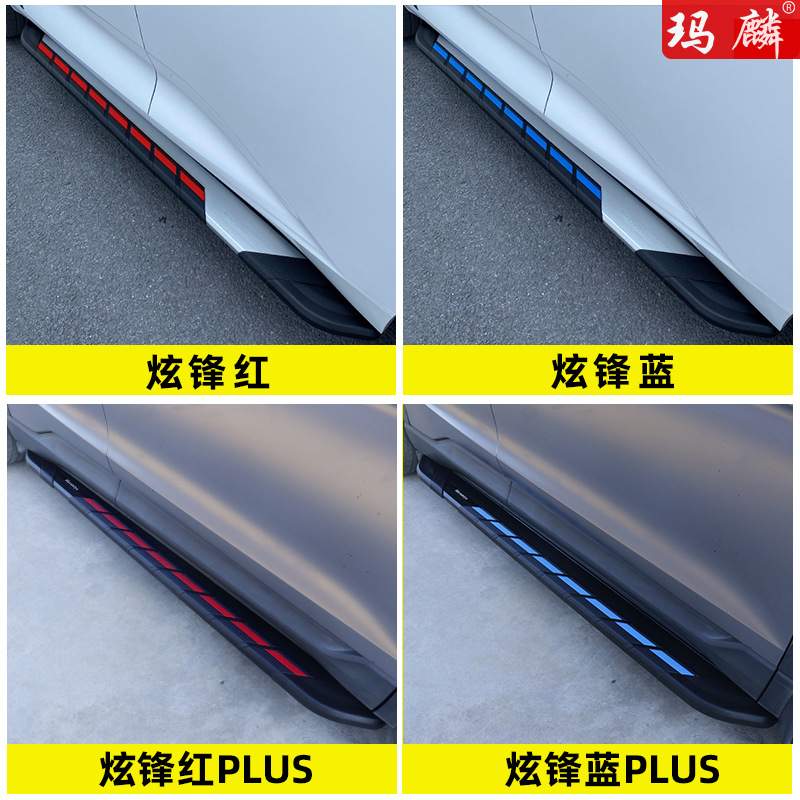 适用于长安CS35改装侧踏板2013款原厂配件两侧上车脚踏板