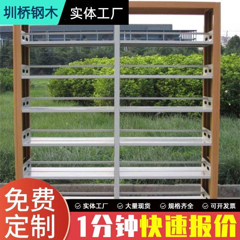 图书馆书架家用钢制书架钢制书架铁皮双面落地资料档案架家用