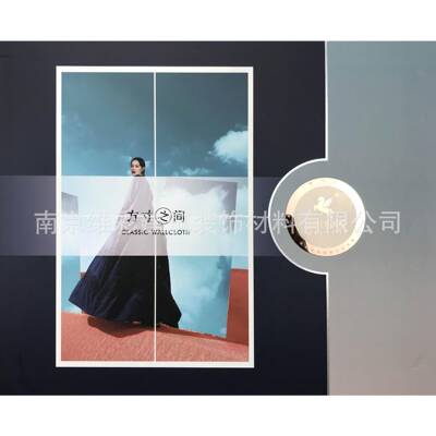 MANSTON曼斯顿新中式提花背景无缝墙布壁布方寸之间