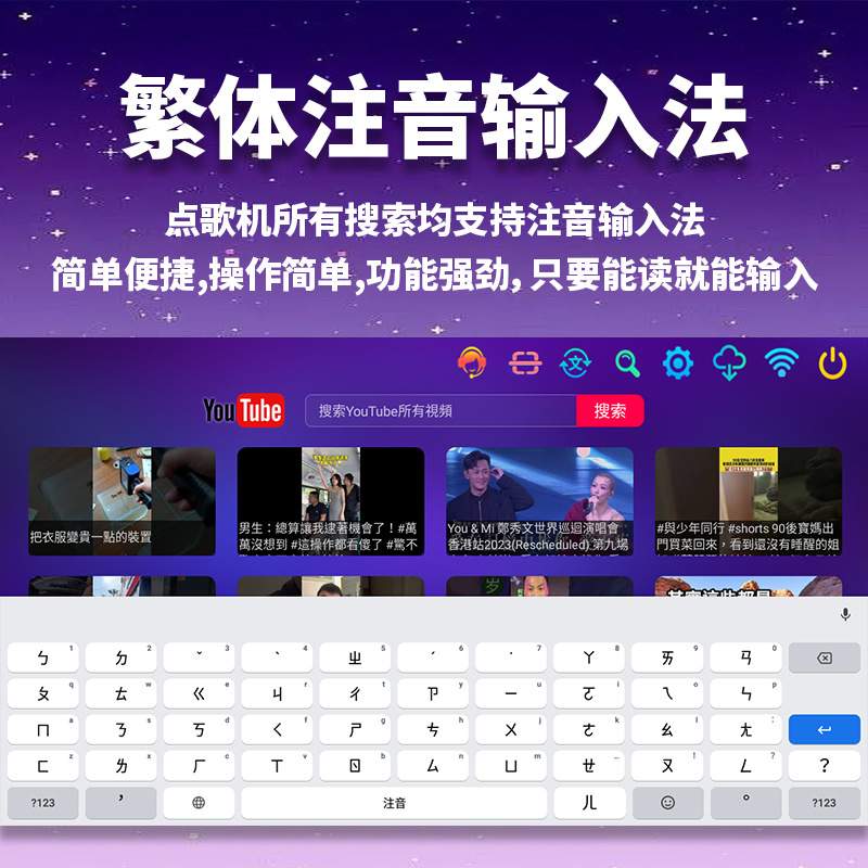 18.5吋便携式功放点歌机一体机卡拉OK点唱机KTV点歌台智能点歌台