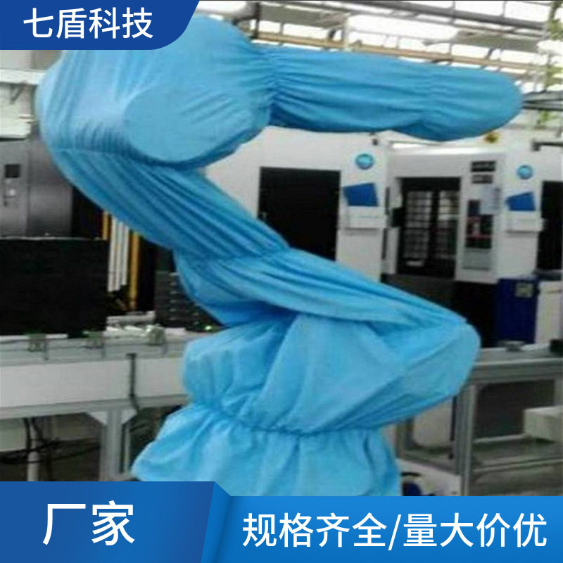 安川AR2010进口机器人防护服涤纶纤维屏风式智能控温