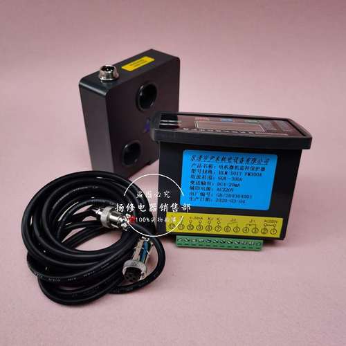 HLM32-20A 50A微机电机监控装置HLM-501TZ-100A智能马达保护器