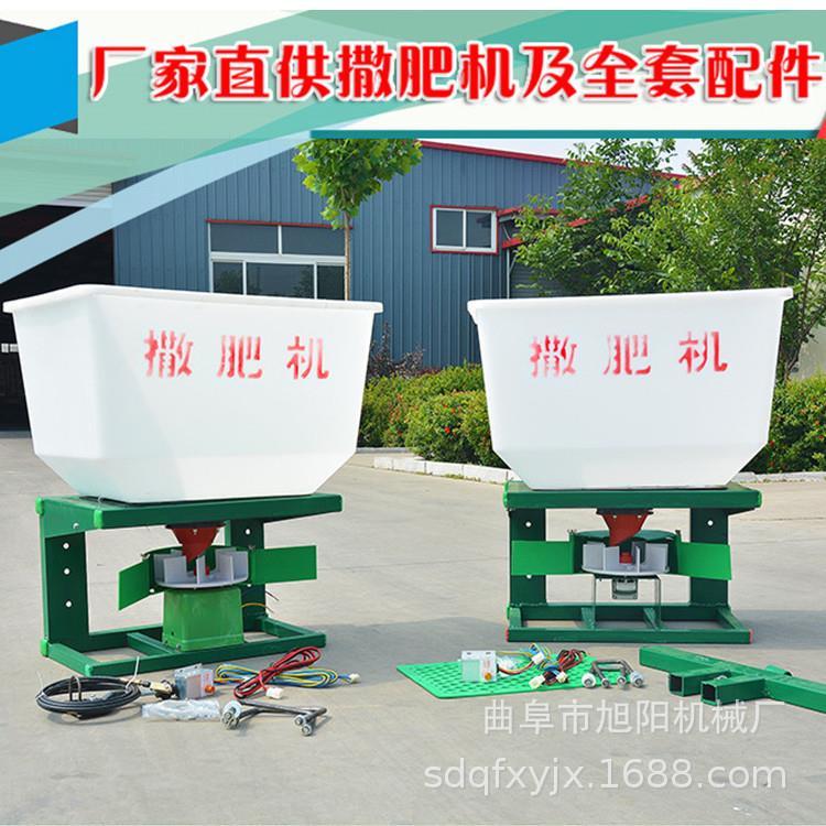 旭阳小四轮前置施肥器三轮车后挂式电动撒肥机家用颗粒肥抛洒机