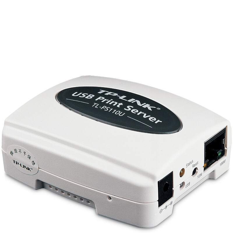 TP-LINK 网络打印服务器 USB共享打印机 打印服务器 TL-PS110U
