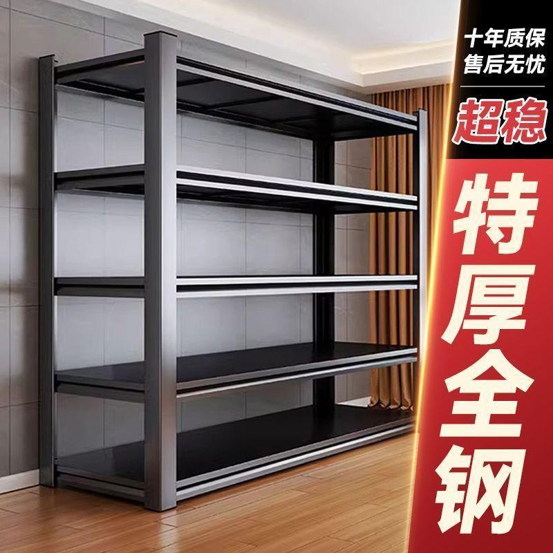 家用置物架货架厨房办公展示柜货架仓储收纳架厨房放微波炉置物架