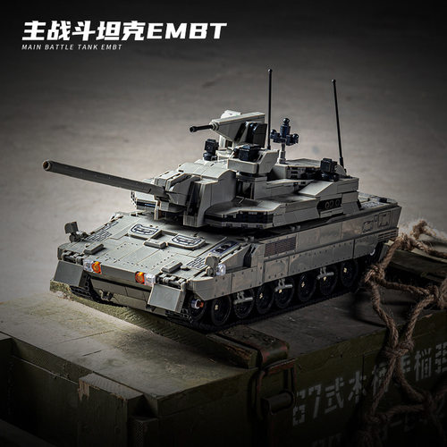 12GO四代坦克96001-5欧洲联合EMBT黑豹KF51拼装积木男孩遥控玩具