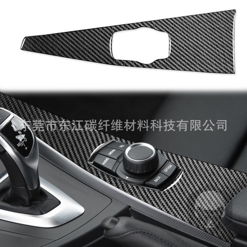 碳纤维多媒体面板适用于宝马3系中控面板f30320li内饰改装装饰
