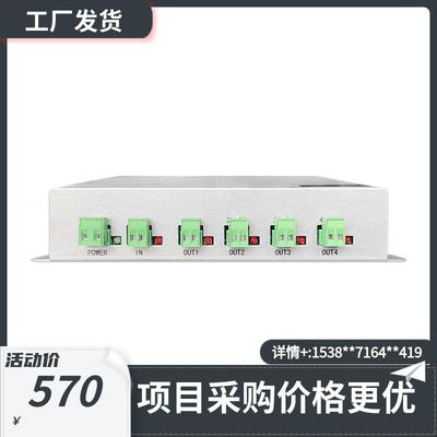 海湾GST-CAN100HCAN星型集中器