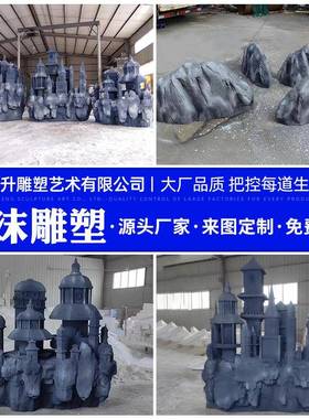泡沫雕塑校园园林公仔水果卡通漫展用活动摆件主题道具泡沫雕塑