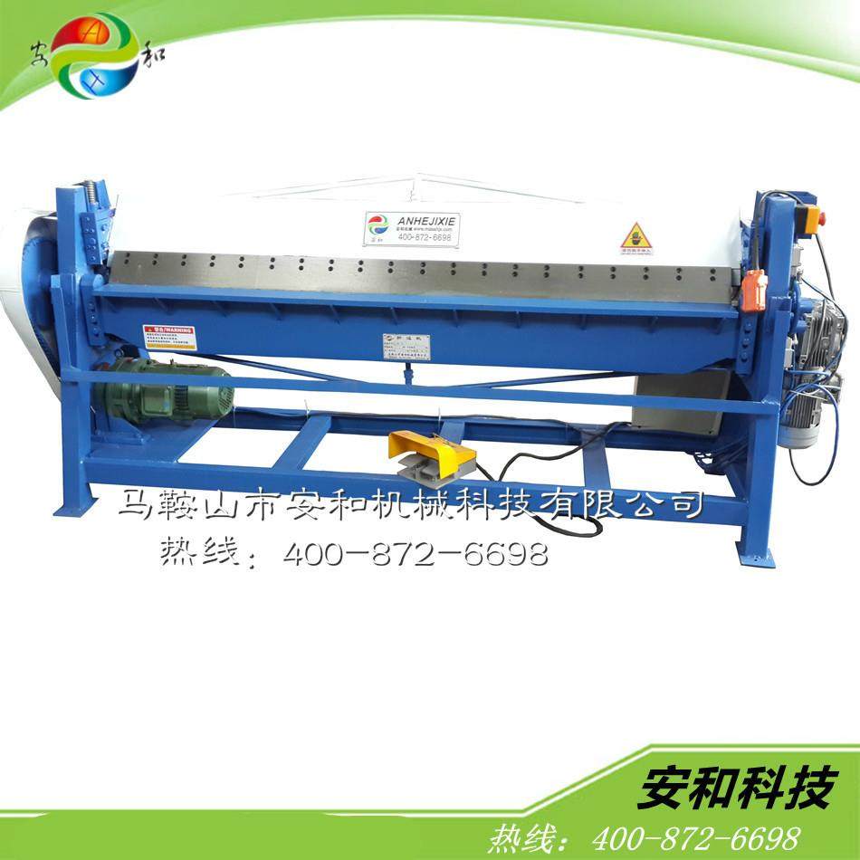 电动共板法兰折边机1.3米手动折板机小型折弯机薄板弯90度,鲜花速递/花卉仿真/绿植园艺,割草机/草坪机,淘宝优惠券,粉丝福利购,淘宝优惠卷