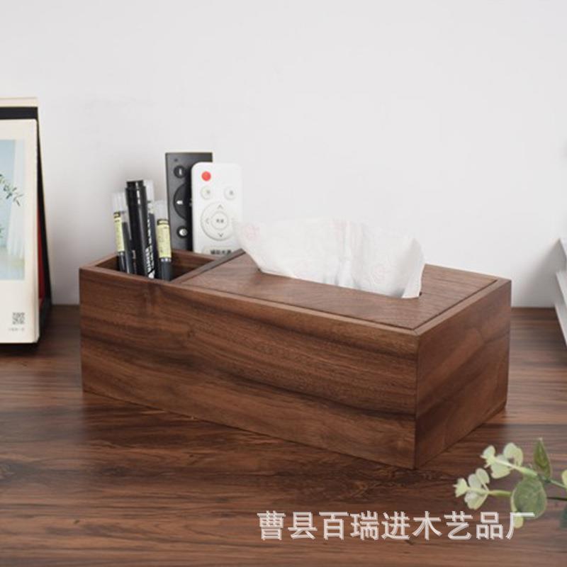 现货黑胡桃木质抽纸盒新中式桌面纸巾盒客厅茶几收纳盒木质纸巾盒