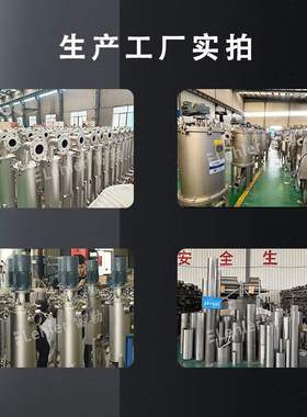 浆料过滤器微电子光存储DVDR CDR喷码油墨粘稠介质过滤自动化排渣