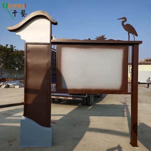 户外宣传栏景区公园公示栏木纹提示标语牌不锈钢导览指示牌标识