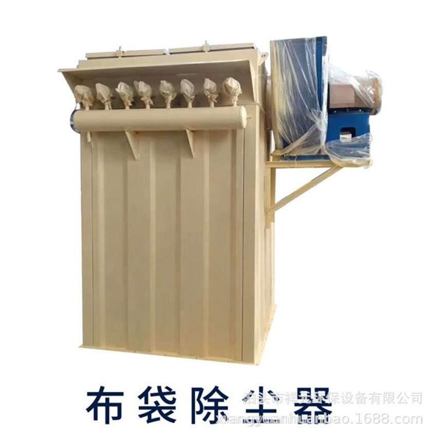 中频炉布袋除尘器设备 收尘器小型布袋除尘器单机除尘器过滤
