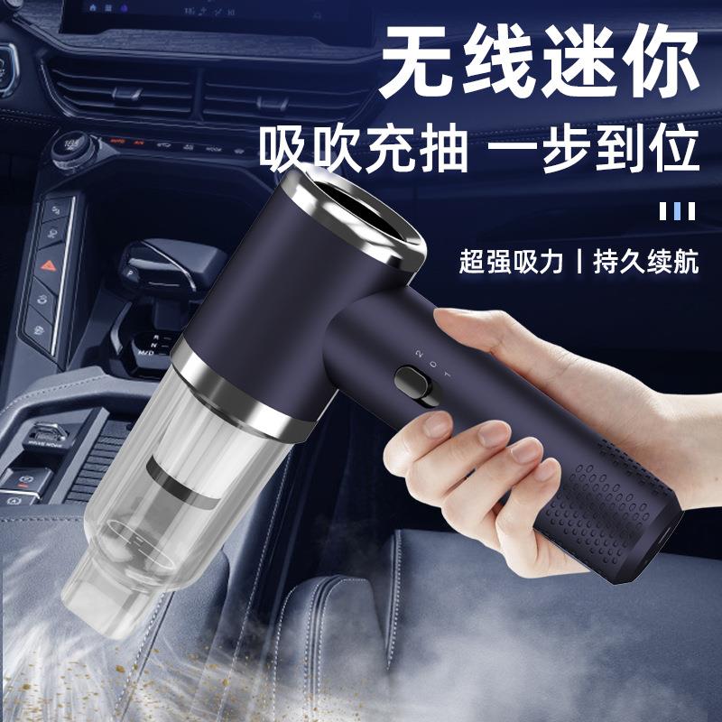 车载吸尘器充气小型车用大吸力汽车内无线迷你吹吸两用吸水大功率