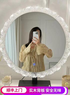 化妆镜网红亚克力带灯氛围灯梳妆镜三色变光异形镜梳妆台镜发光镜