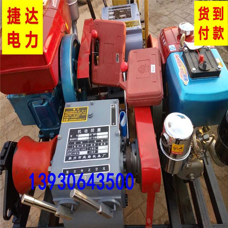 绞磨机新款柴汽油绞磨机5t电缆牵引器3吨电动绞磨卷扬机