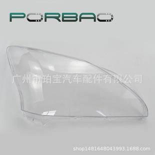大灯罩灯面适用于RX300RX330灯壳03/04/05/06/07/08年