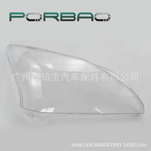 大灯罩灯面适用于RX300RX330灯壳03/04/05/06/07/08年