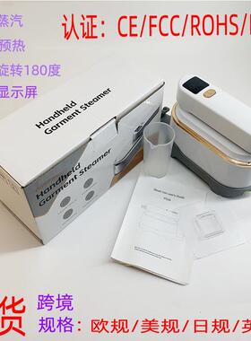新品手持挂烫机迷你便携式熨烫机折叠挂烫机三档蒸汽电熨斗