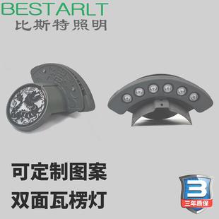 仿古建筑亮化金黄光瓦片灯RGB瓦楞灯双面发光图腾瓦楞灯LED瓦楞灯