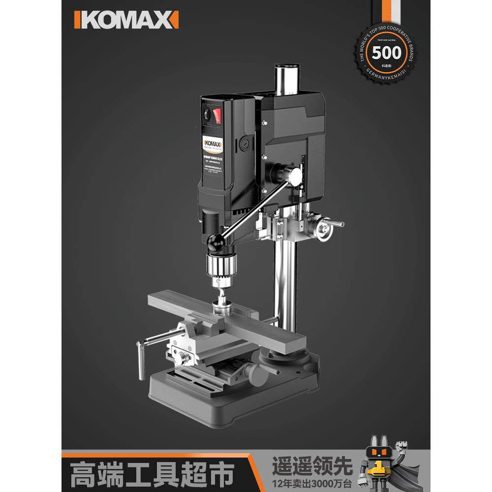 台钻小型220V工业级钻床铣床微型迷你家用多功能钻孔机支架小台转