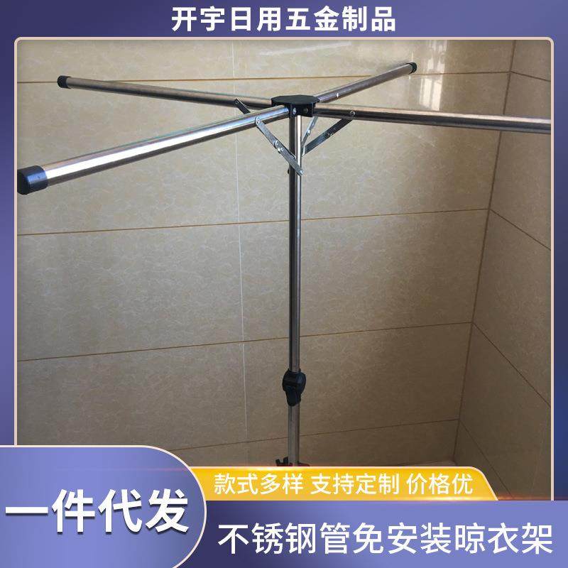 不锈钢管免安装晾衣架落地式衣架可折叠晾衣架阳台室内升降晾衣架