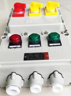 铸铝合金隔爆增安检修接线控制箱非标可做资质全防爆仪表配电箱