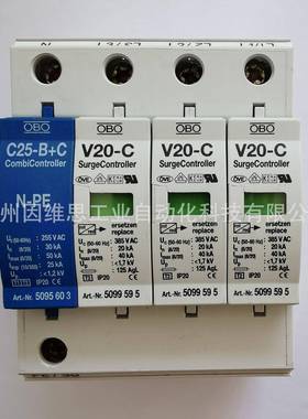 德国OBO防雷器5094788避雷器V20-C/3+NPE-FS-385V保护器