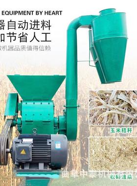 大型全自动进料圆筒粉草机牧场用秸秆草捆切碎机喂猪干草料打面机