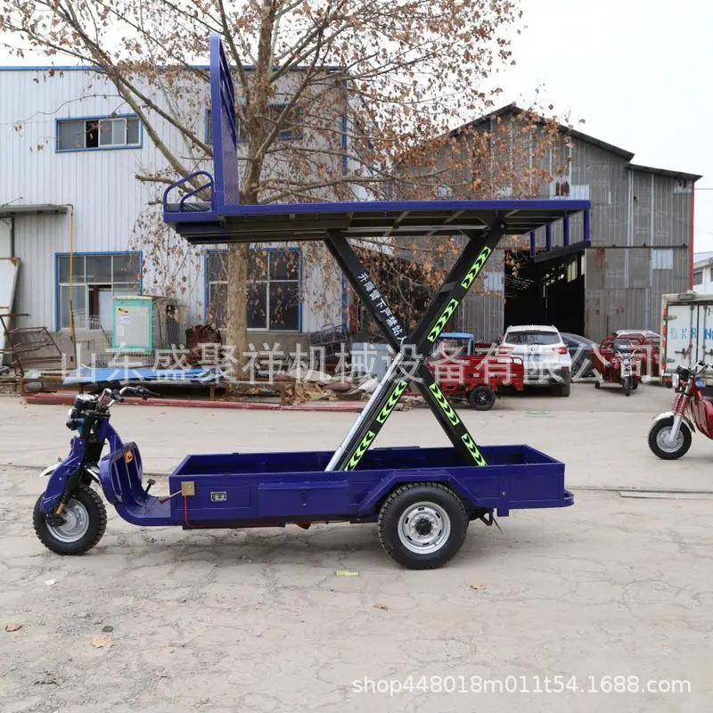 电动三轮车升降平台移动液压小型车载剪式叉升降机高空作业车