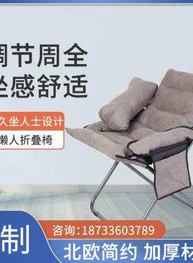 简约宿舍懒人沙发折叠椅躺椅靠背便携午睡床折叠床办公室沙发椅
